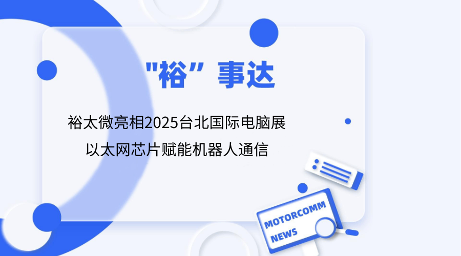 wangzhanxinwenyefengmian(17).png