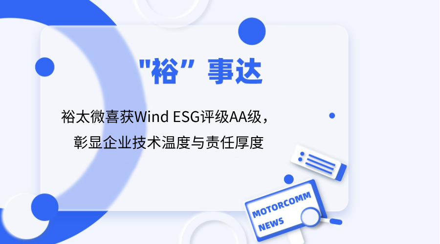 wangzhanxinwenyefengmian(19).png